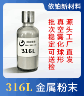河北依铂新材料科技有限公司
