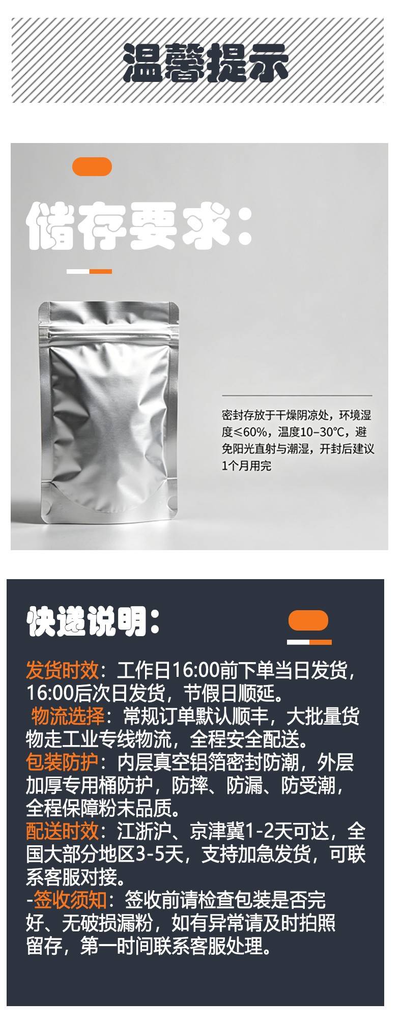 3详情页psd_07.jpg