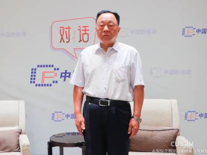 对话丨2026全国赤泥综合利用技术创新与发展论坛特邀专家采访实况