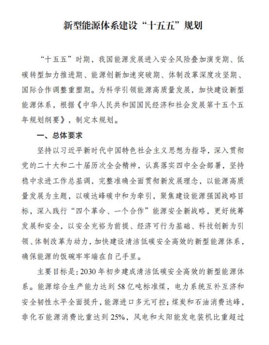 173421_201115_jsue_gsdt.png image.png