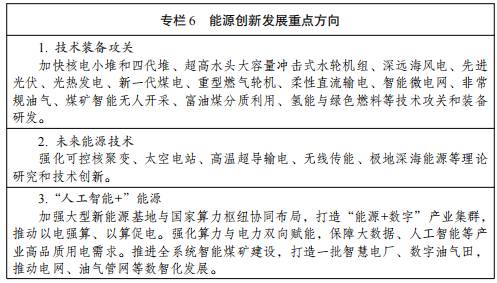 173457_792774_jsue_gsdt.png image.png