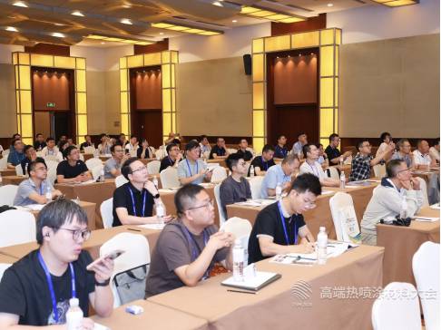 2026高端热喷涂材料制备与应用技术大会在江苏无锡隆重开幕！
