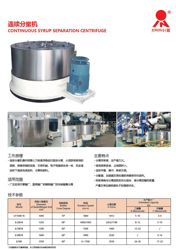 微信图片_20250705105616_16.png
