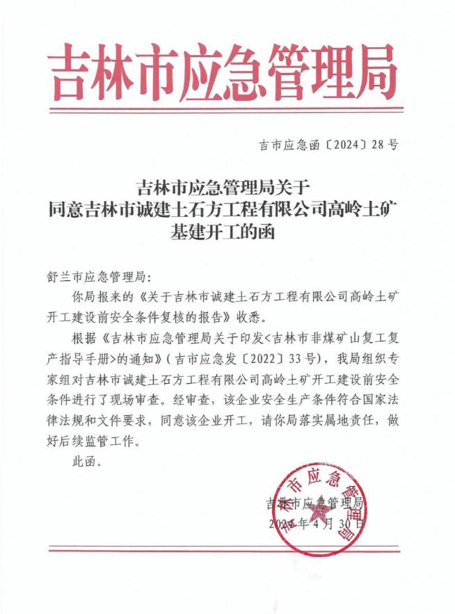 微信图片_20260701120952.png