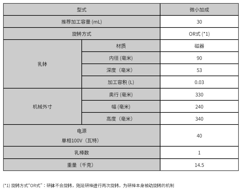 QQ浏览器截图20260709154233.png