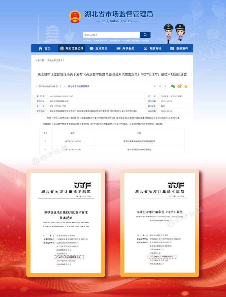 162706_806185_jsue_gsdt.png JJF1.png