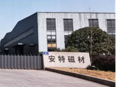 破解干压成型行业痛点！安特磁材推出易成型稀土铁氧体磁粉制备新工艺