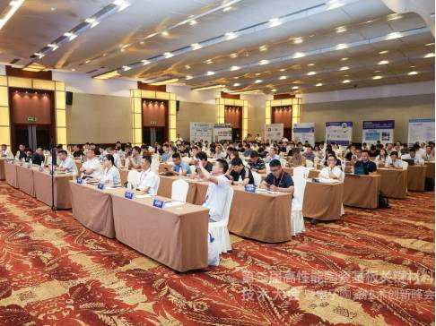 2026第二届高性能陶瓷基板关键材料技术大会在江苏无锡隆重开幕！