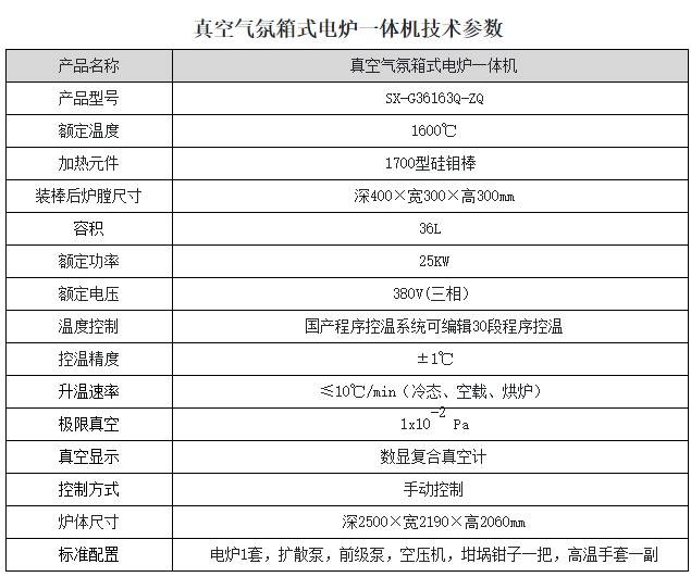 360截图20250724162514049.jpg