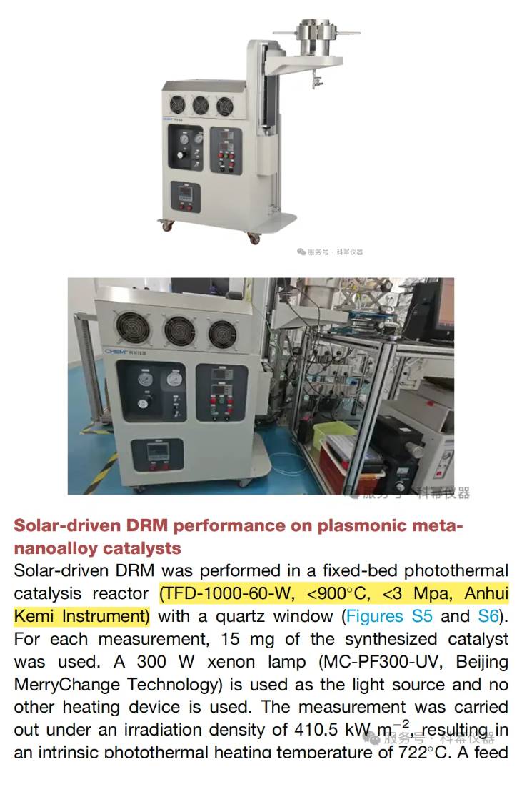 093629_709300_jsue_gsdt.png 南京航空航天大学刘向雷老师课题组13.png