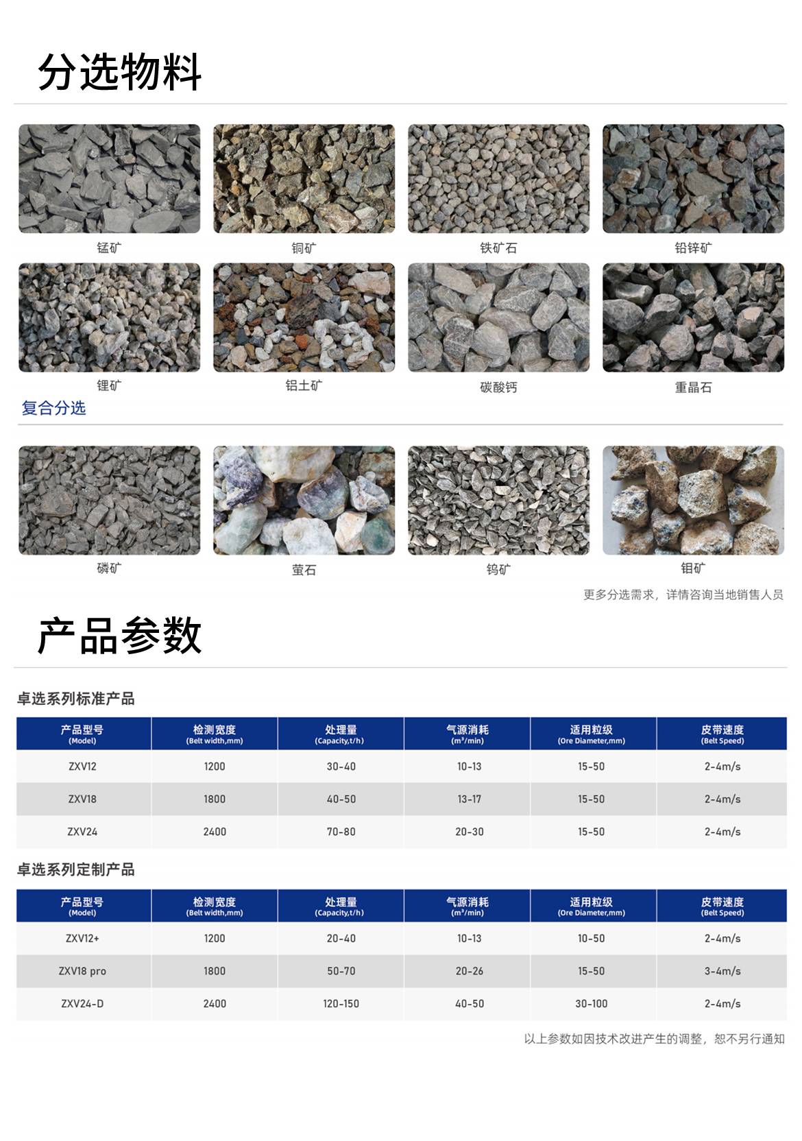 152005_153813_ue_procont.png