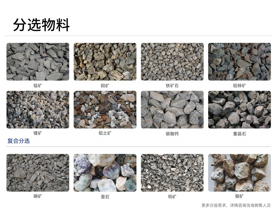 153318_801096_ue_procont.png 矿石-卓选_04_01.png