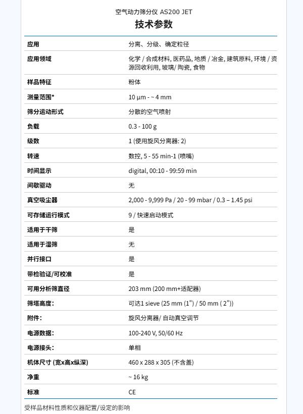 QQ浏览器截图20260814112056.png