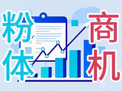 330万！中国科学院上海硅酸盐研究所公开招标：飞秒激光剥蚀系统