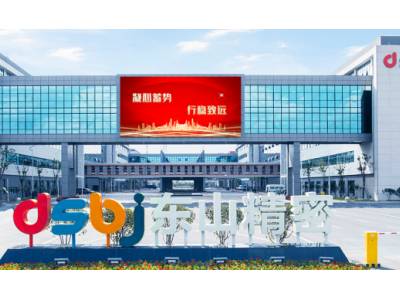 东山精密半年报！净利润同比增长290.09%！