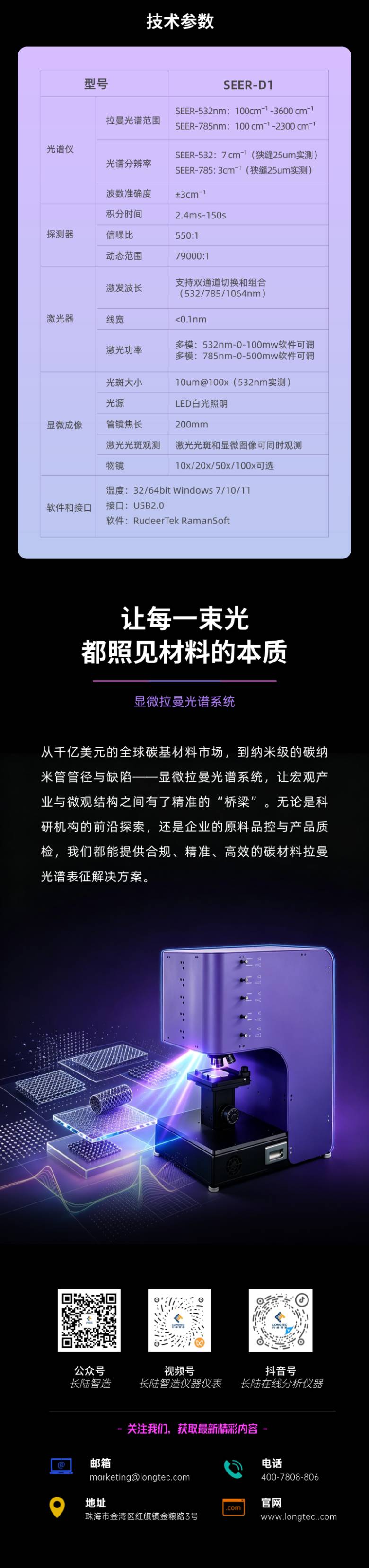 082516_489410_jsue_jswz.png
