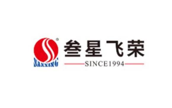 【展商推荐】深圳市叁星飞荣邀您出席2026第三届全国高纯氧化铝粉体制备技术及应用交流大会