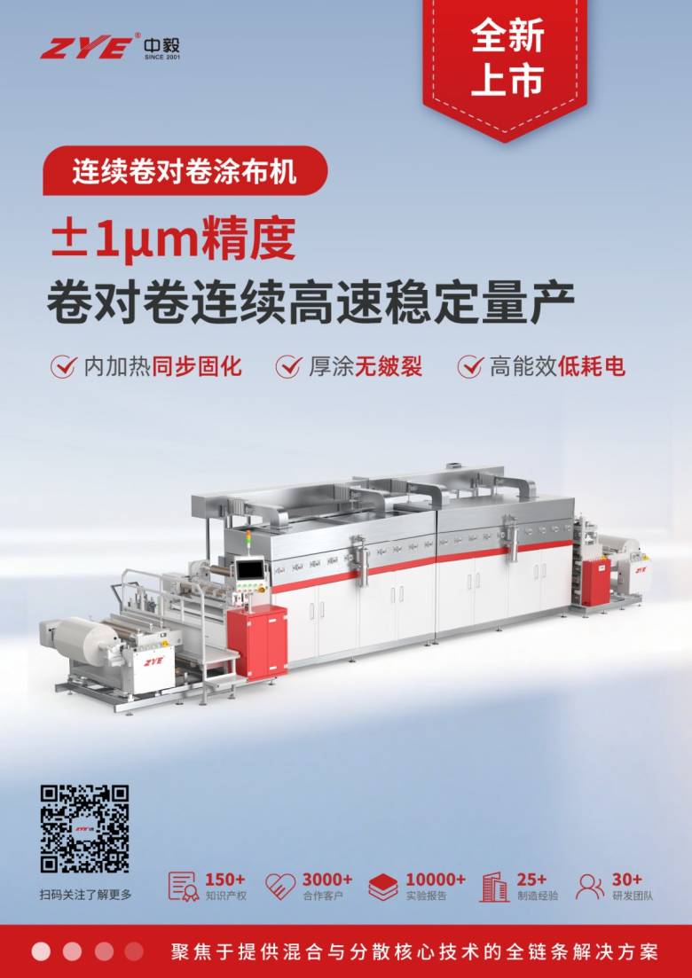 产品海报-中文_ZYTR-300TH-800 副本.jpg