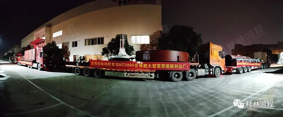打破雷蒙磨大型化生产“天花板” 打破雷蒙磨大型化生产“天花板”
