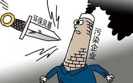 惨烈：广东、江苏、山东、浙江、北京关闭近3000家化工企业