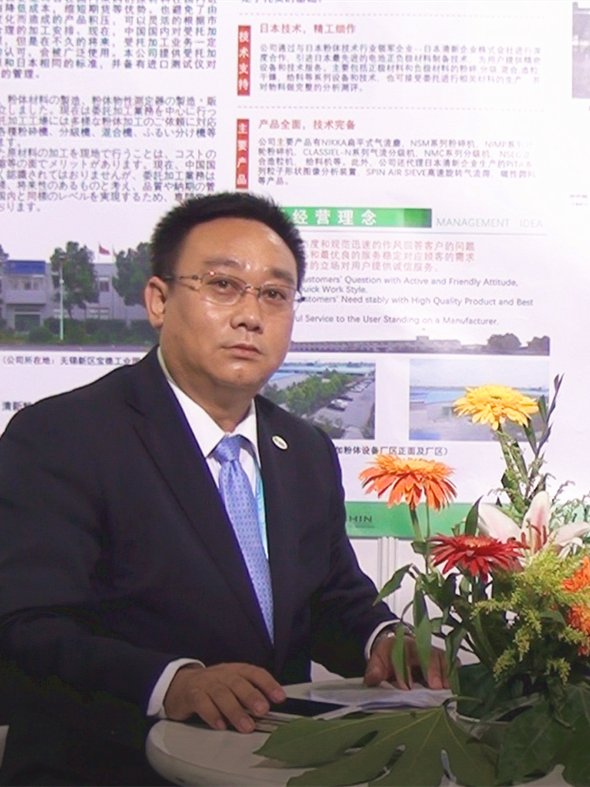 “日本技术，中国制造”，打造技术领先的中国设备 ——访石家庄日加粉体设备科技有限公司总经理任朝辉先生