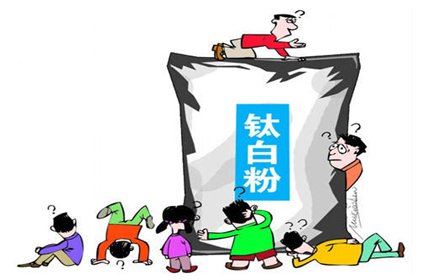 谁能真的替代钛白，高岭土、碳酸钙、硅微粉？