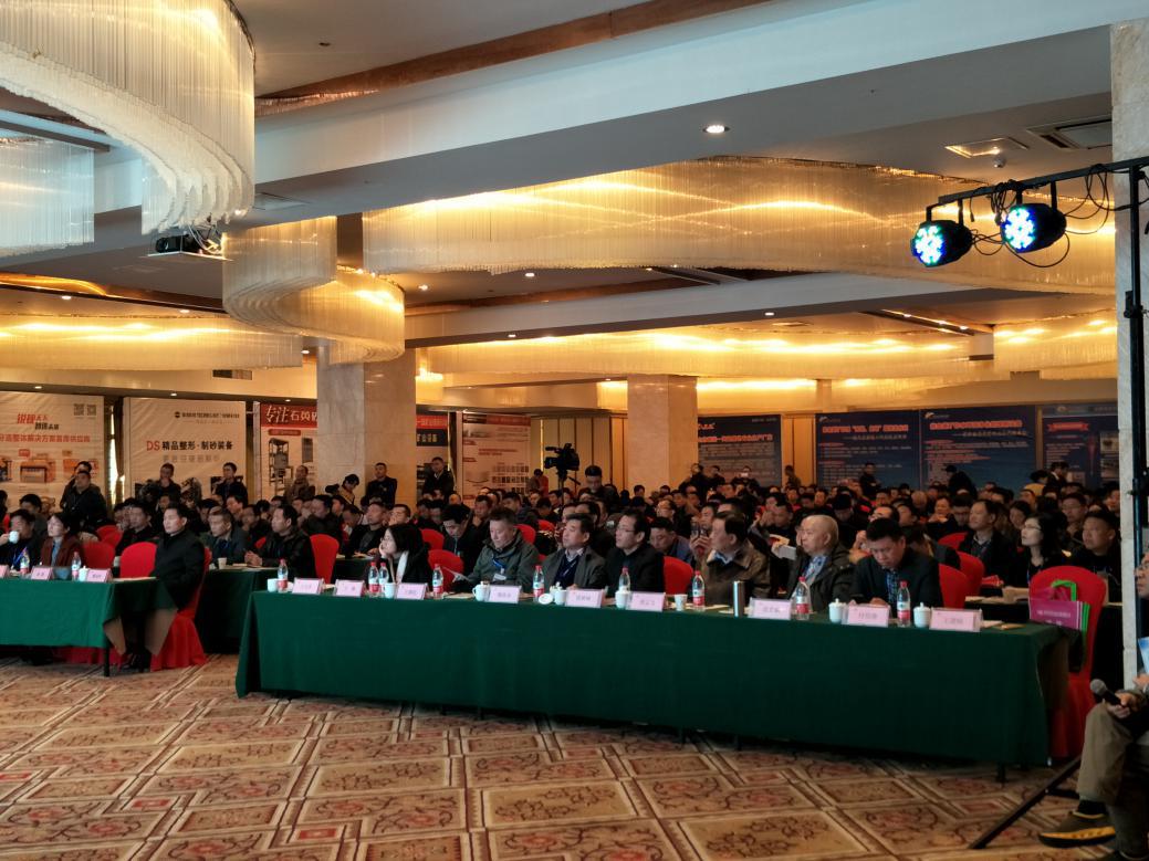十余位专家思想大碰撞，石英砂行业发展正当时！