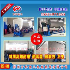 真石漆搅拌机的调速阀的特性是什么的图片