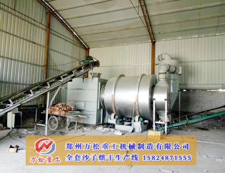 可以烘干多种沙子的烘干机的图片