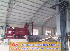 怎么看待河沙烘干机的能耗问题的图片