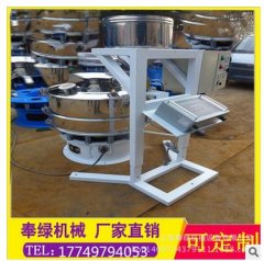 超声振动动筛的图片