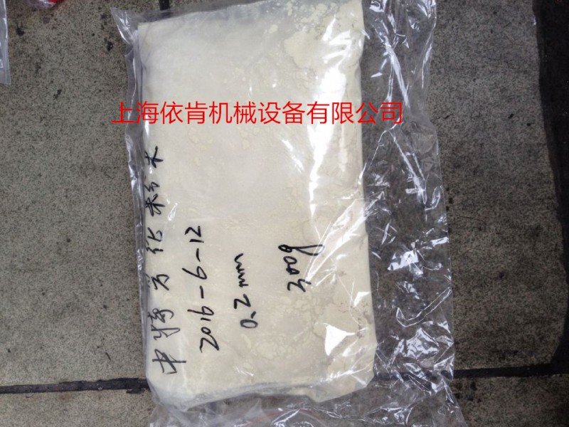 90C08E09FEF5F7AB900819D76D21DA37_副本