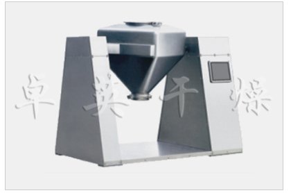 FZH系列方锥形混合机的图片