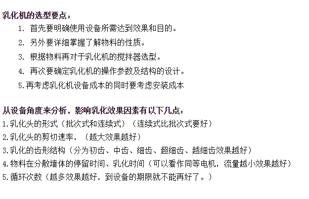 140911_415166_procont.png blob.png