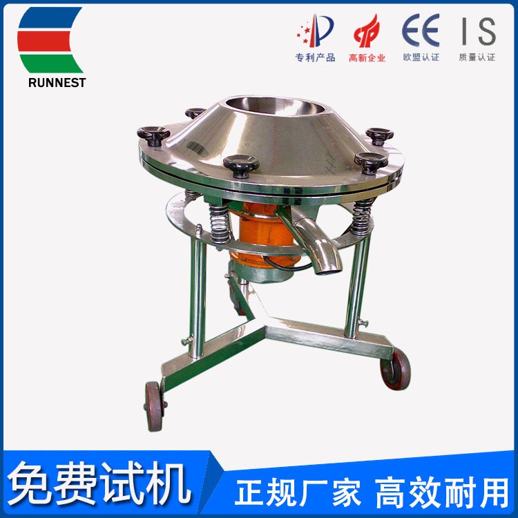 1110150445_629091.jpg 高频振动筛02.jpg