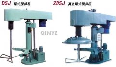 ZDSJ蝶式搅拌机的图片