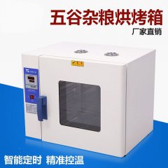 HK系列智能烤箱的图片