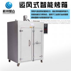运风式智能烤箱的图片