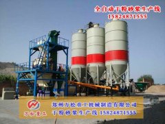 半自动干粉砂浆生产线的主要构成的图片