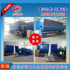 真石漆搅拌机生产真石漆的图片