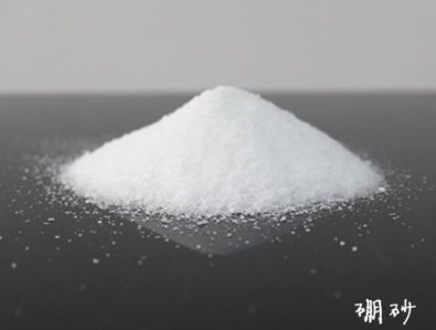 警惕！这款网红玩具或含致命硼砂，请让你的孩子远离！