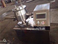 GHL系列高速混合制粒机的图片