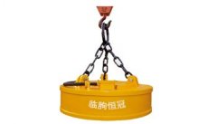 MW5高频型吊运废钢用起重电磁铁的图片