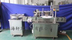 5-50全自动西林瓶灌装压塞旋（轧）盖机的图片