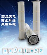 四爪除尘滤筒的图片