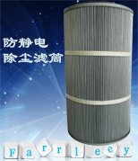 防静电除尘滤筒的图片