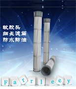 防水防油折叠滤袋的图片