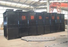 一体化屠宰污水处理设备的图片