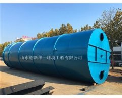 食品污水生化处理设备的图片