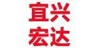 粉碎分级设备供应商——宜兴市宏达通用设备有限公司入驻粉享通